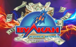 скачать вулкан онлайн без регистрации